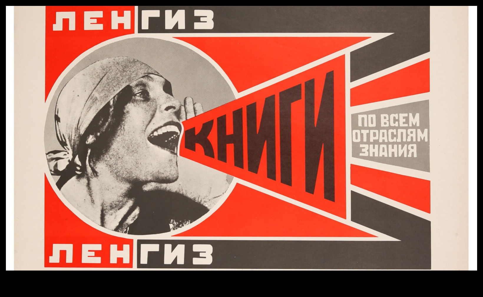 Concepte constructiviste: intersecția artei și arhitecturii