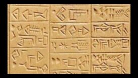 Caligrafia cuneiformă: cuvântul scris ca artă în Mesopotamia